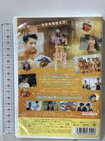 モエカレはオレンジ色 松竹 玉島ノン DVD