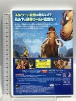 アイス・エイジ3 ティラノのおとしもの(特別編) 20世紀フォックスホームエンターテイメント ジョン・レグイザモ [DVD]