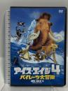 アイス・エイジ4 パイレーツ大冒険 20世紀フォックスホームエンターテイメント ジョン・レグイザモ [DVD]