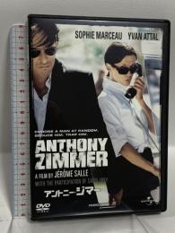 アントニー・ジマー ジェネオン・ユニバーサル ソフィー・マルソー [DVD]