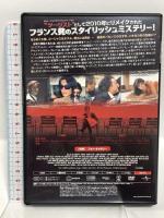 アントニー・ジマー ジェネオン・ユニバーサル ソフィー・マルソー [DVD]