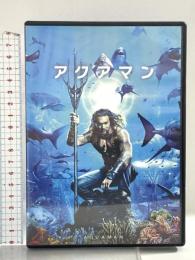 アクアマン ワーナー・ブラザース・ホームエンターテイメント ジェイソン・モモア [DVD]