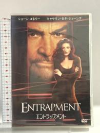エントラップメント 20世紀フォックスエンターテインメント ショーン・コネリー DVD