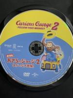 劇場版 おさるのジョージ2/ゆかいな大冒険! NBCユニバーサル・エンターテイメントジャパン ジェフ・ベネット [DVD]