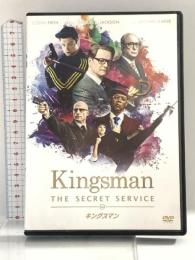 キングスマン ソニーピクチャーズエンタテインメント コリン・ファース DVD