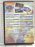 パウ・パトロール チェイスのサプライズバースデー! NBCユニバーサルエンターテインメント 潘めぐみ DVD