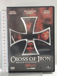 戦争のはらわた ジェネオン・ユニバーサル ジェームズ・コバーン [DVD]