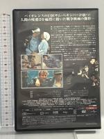 戦争のはらわた ジェネオン・ユニバーサル ジェームズ・コバーン [DVD]