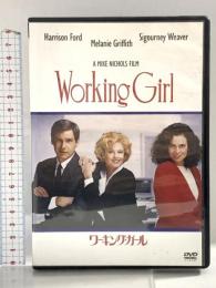 ワーキング・ガール 20世紀フォックス・ホーム・エンターテイメント・ジャパン ハリソン・フォード [DVD]