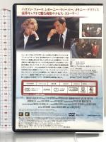ワーキング・ガール 20世紀フォックス・ホーム・エンターテイメント・ジャパン ハリソン・フォード [DVD]