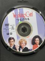 ワーキング・ガール 20世紀フォックス・ホーム・エンターテイメント・ジャパン ハリソン・フォード [DVD]