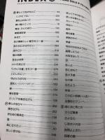 ピアノソロ 70’s ベストヒット(Japanese Folk Music) (PIANO SOLO) ケイ・エム・ピー