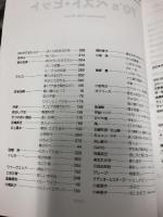 ピアノソロ 70’s ベストヒット(Japanese Folk Music) (PIANO SOLO) ケイ・エム・ピー