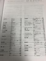 ピアノソロ 70’s ベストヒット(Japanese Folk Music) (PIANO SOLO) ケイ・エム・ピー