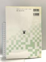 性感染症STD 南山堂 熊澤 淨一