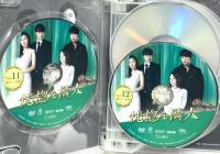 恍惚な隣人  マクザム ユン・ソナ DVD-BOX 10枚組