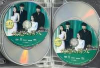 恍惚な隣人  マクザム ユン・ソナ DVD-BOX 10枚組