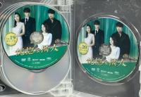 恍惚な隣人  マクザム ユン・ソナ DVD-BOX 10枚組