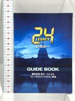 24 LEGACY -TWENTY FOUR- レガシー (SEASONSコンパクト・ボックス) 20世紀フォックスホームエンターテイメント コーリー・ホーキンズ [DVD] 6枚組
