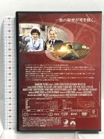 華麗なる相続人 パラマウント ホーム エンタテインメント ジャパン オードリー・ヘプバーン [DVD]