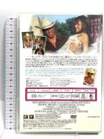 微笑みをもう一度 20世紀フォックス・ホーム・エンターテイメント・ジャパン サンドラ・ブロック [DVD]