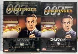 007 ゴールドフィンガー アルティメット・エディション 20世紀フォックス・ホーム・エンターテイメント・ジャパン ショーン・コネリー [DVD]2枚組