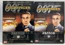 007 ゴールドフィンガー アルティメット・エディション 20世紀フォックス・ホーム・エンターテイメント・ジャパン ショーン・コネリー [DVD]2枚組