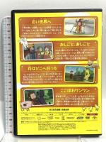 おさるのジョージ おしごと、おしごと ジェネオン・ユニバーサル おさるのジョージ [DVD]