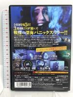 海底47m ギャガ クレア・ホルト [DVD]