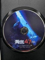 海底47m ギャガ クレア・ホルト [DVD]