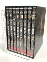 雲霧仁左衛門 TV版  松竹 山崎努  [DVD]BOX 8枚