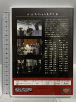 雲霧仁左衛門 TV版  松竹 山崎努  [DVD]BOX 8枚