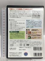 アンディの半値トレードの極意 半値パズルと時間パズル  パンローリング アンディ