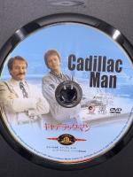キャデラック・マン 20世紀フォックスホームエンターテイメント ロビン・ウィリアムズ [DVD]