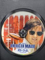 バリー・シール アメリカをはめた男 NBCユニバーサル・エンターテイメントジャパン トム・クルーズ [DVD]