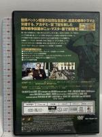 パットン大戦車軍団 (アルティメット・エディション) 20世紀フォックスホームエンターテイメント ジョージ・C・スコット [DVD]2枚組