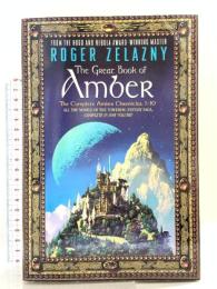 洋書 The Great Book of Amber: The Complete Amber Chronicles, 1-10 (Chronicles of Amber)