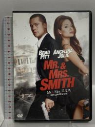 Mr. & Mrs. スミス<日本語吹替完全版> 20世紀フォックスホームエンターテイメント ブラッド・ピット [DVD]