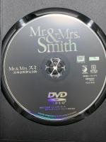 Mr. & Mrs. スミス<日本語吹替完全版> 20世紀フォックスホームエンターテイメント ブラッド・ピット [DVD]