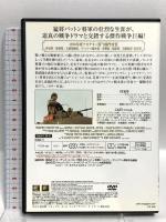 パットン大戦車軍団 ＜特別編＞ 20世紀フォックス・ホーム・エンターテイメント・ジャパン マイケル・ストロング [DVD]２枚組