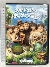 クルードさんちのはじめての冒険<特別編> 20世紀フォックスホームエンターテイメント エマ・ストーン [DVD]