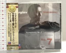 (1)ショスタコーヴィチ:交響曲第7番  ゲルギエフ DECCA ユニバーサルミュージック CD