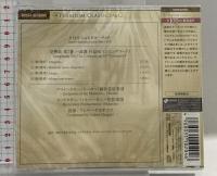 (1)ショスタコーヴィチ:交響曲第7番  ゲルギエフ DECCA ユニバーサルミュージック CD