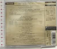 (7)ベートーヴェン:三重協奏曲/ブラームス:二重協奏曲 DECCA ユニバーサルミュージック CD