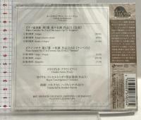 (8)ベートーヴェン:ピアノ協奏曲第5番《皇帝》、他 Universal Music クラウディオ・アラウ DECCA CD