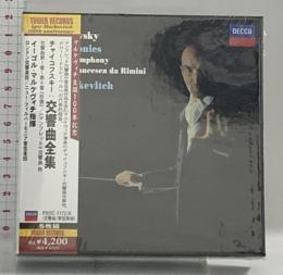 (13)チャイコフスキー:交響曲全集~第1番-第6番、マンフレッド交響曲 他  ユニバーサル ミュージック DECCA マルケヴィチ CD