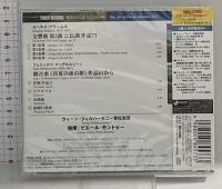 (17)ブラームス:交響曲第2番、メンデルスゾーン:《真夏の夜の夢》から ユニバーサル ミュージック DECCA  モントゥー CD