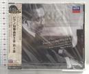(18)ベートーヴェン:ピアノ協奏曲第3番・第4番 Universal Music DECCA クラウディオ・アラウ CD