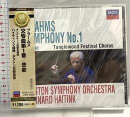 (22)ブラームス:交響曲第1番、悲歌 インディペンデントレーベル ユニバーサル ミュージック DECCA CD