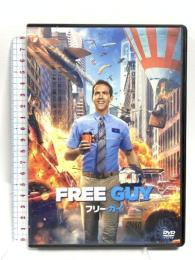 フリー・ガイ ウォルトディズニー ライアン・レイノルズ DVD
